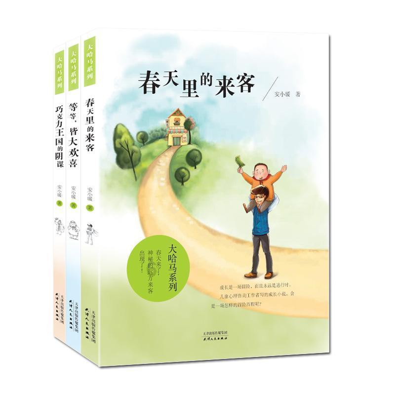 哈哈体育官方入口